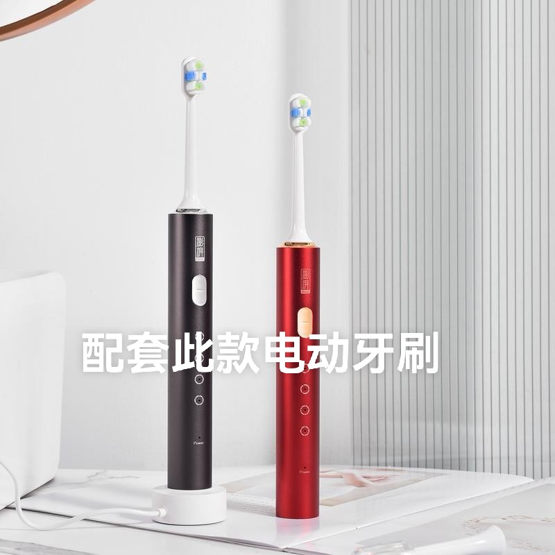 适用澎湃电动牙刷头ppG31/贝医生BET-C01/C2/E0/E3/E5/S7替换头