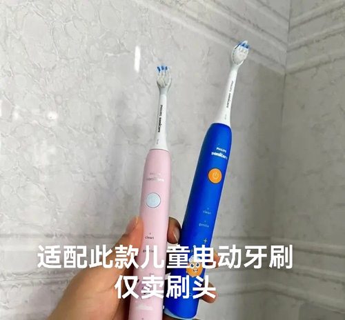 适用飞利浦儿童电动牙刷头HX2432/HX2472/247Y/2022/2482替换通用
