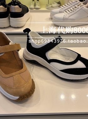 GEOX健乐士2025春季女鞋时尚拼色休闲运动鞋厚底增高女单鞋151602