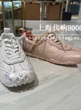 Dissona迪桑娜2025春季女鞋休闲鞋德训鞋深口单鞋 190970 190912