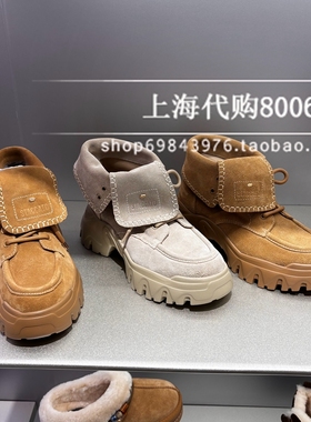 思加图2025冬季女靴高岭之歌工装靴运动靴厚底增高户外短靴 EIX01