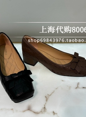 Dissona迪桑娜2024秋季女鞋优雅浅口方头粗跟单鞋女359260 359281