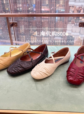 莎莎苏2026春季女鞋专柜正品底油皱羊皮芭蕾玛丽珍单鞋Z76309A-13