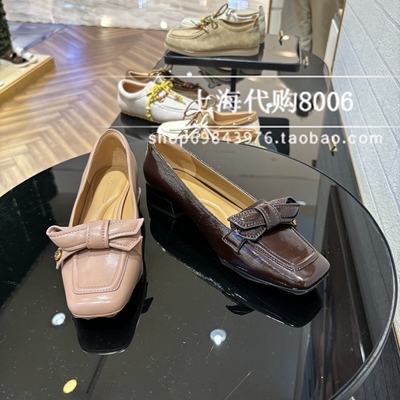 natursun娜冉2025秋季女鞋专柜正品平底单鞋乐福鞋皮鞋N25424543