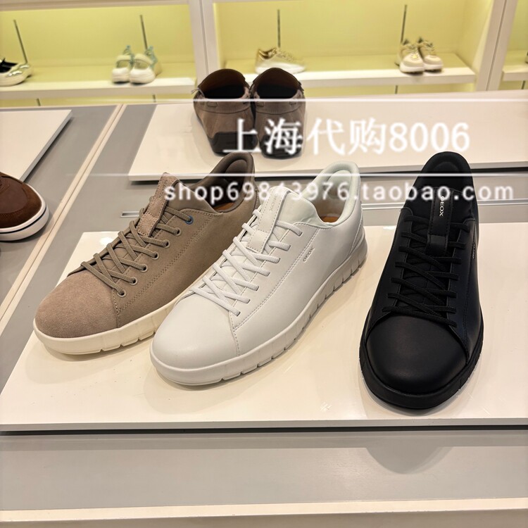GEOX健乐士2026春季男鞋专柜代购厚底运动休闲鞋板鞋男单鞋U65MAC