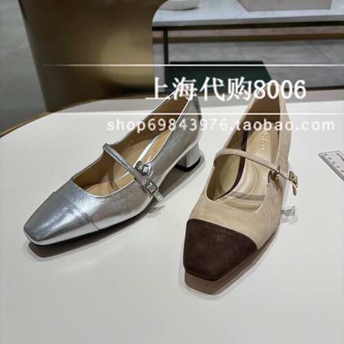 tigrisso蹀愫2026春季女鞋复古玛丽珍鞋小香风拼接单鞋T76104A-04