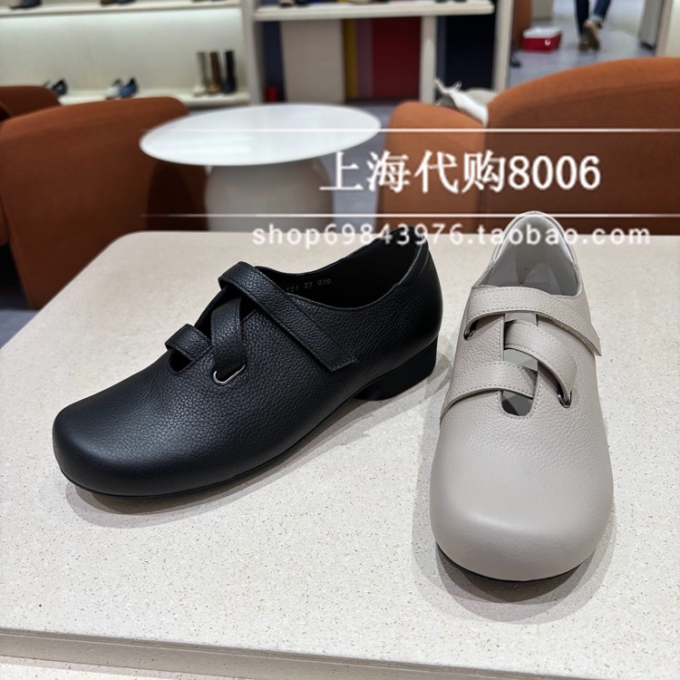 achette雅氏2026春季女鞋专柜正品简约深口时尚交叉带女单鞋 4T21,女鞋,深口单鞋,淘宝优惠券,粉丝福利购,淘宝优惠卷