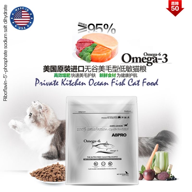 【清仓】美国原装A8全期无谷低敏三文鱼猫粮增肥爆毛配方2.25kg