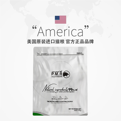新日期】美国进口特惠直降埃斯里森鲜肉烘焙猫粮鸡肉糙米增肥亮毛