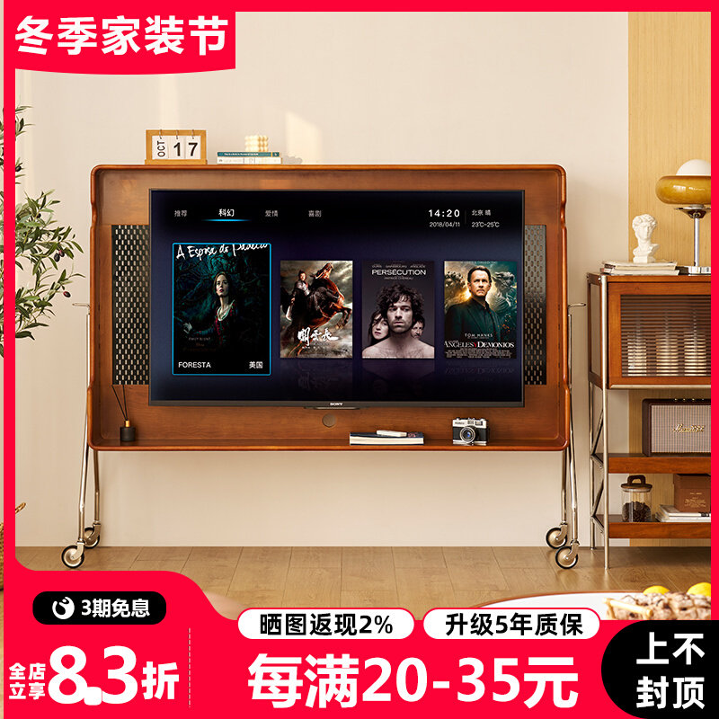 北欧复古行动电视机支架实木小户型卧室电视柜简约客厅家用电视架,住宅家具,电视柜,淘宝优惠券,粉丝福利购,淘宝优惠卷