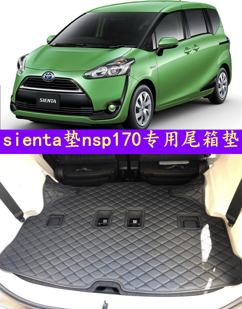 香港台湾新加坡行李箱垫