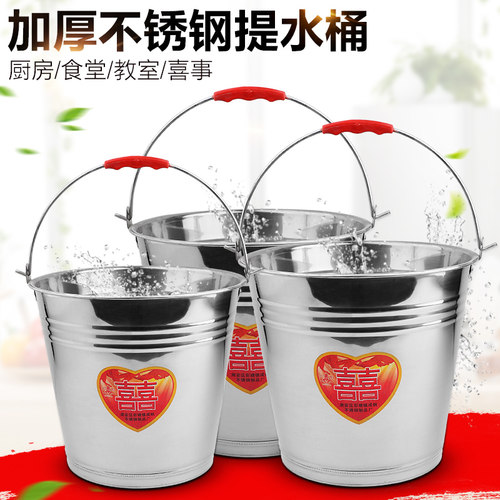不锈钢加厚商用手提式水桶