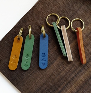 原创真皮喜乐挂牌钥匙挂件饰品精致双层牛皮铜环挂扣