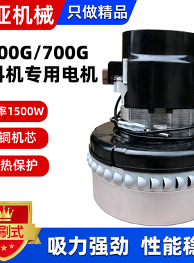 吸料机电机300G700G纯铜碳刷式马达真空颗粒吸料机上料机配件通用
