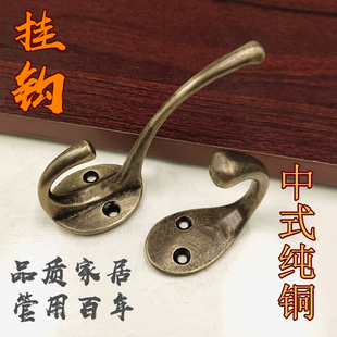 中式挂衣钩单个壁挂墙壁上宿舍门植入门衣柜挂钩古铜衣帽钩家用,