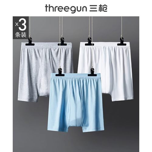 男平角裤THREEGUN/三枪