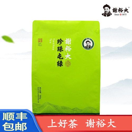 谢裕大珍珠屯绿徽州特产核心茶叶