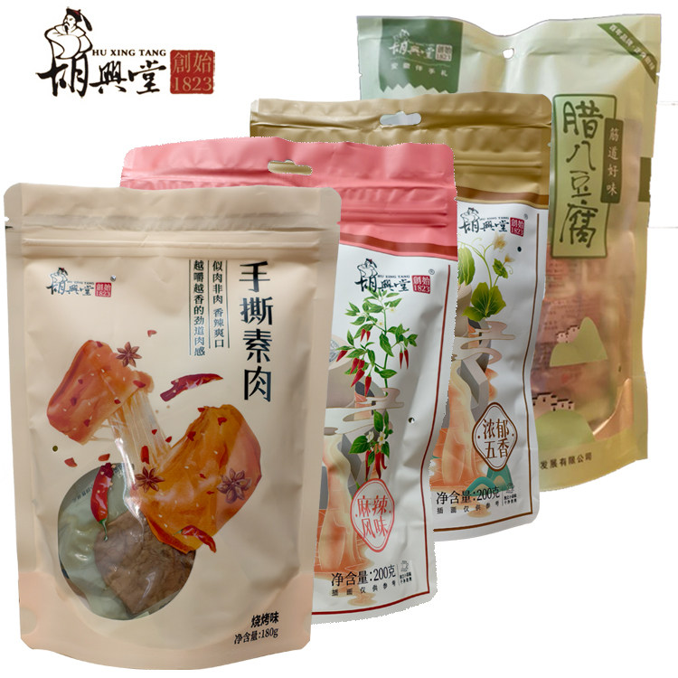 胡兴堂腊八豆腐200g 安徽黄山徽州特产小吃点心 糕点超港豆腐干