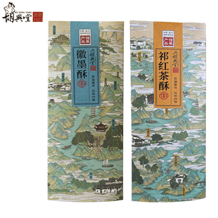 胡兴堂超港红茶酥230g安徽黄山特产小吃零食传统糕点徽墨酥绿茶酥