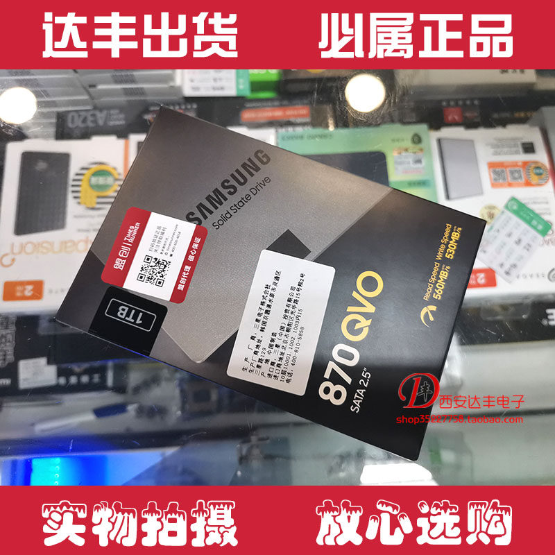 Samsung 870 QVO 4TB 4T 2 5 SSD 8T samsung-870-qvo-4tb-4t-2-5-ssd-8t