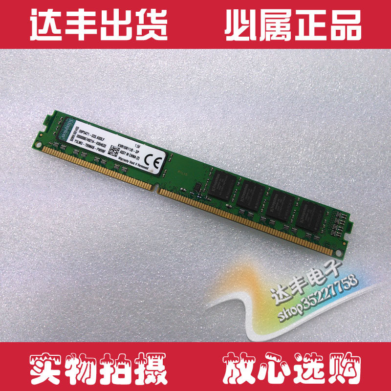 Kingston 4G 1600 DDR3 Single Desktop Memory The new 3-year warranty compatible 1333in the Computer Hardware/Monitor/Computer Peripherals , Memory  category - from Buy2taobao.com to provide professional Taobao agent buy service
