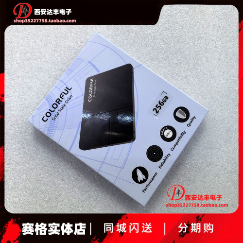 Colorful/七彩虹固态硬盘512g