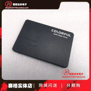 Colorful/七彩虹 512G SL500 256G SSD电脑固态硬盘1T SATA2.5寸