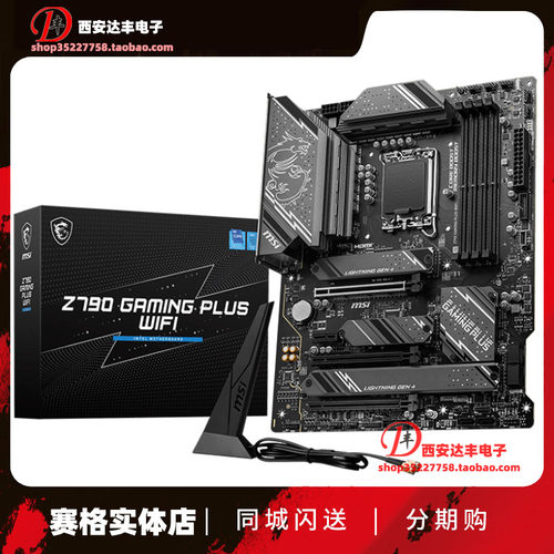 微星Z790GAMINGPLUSWIFI主板