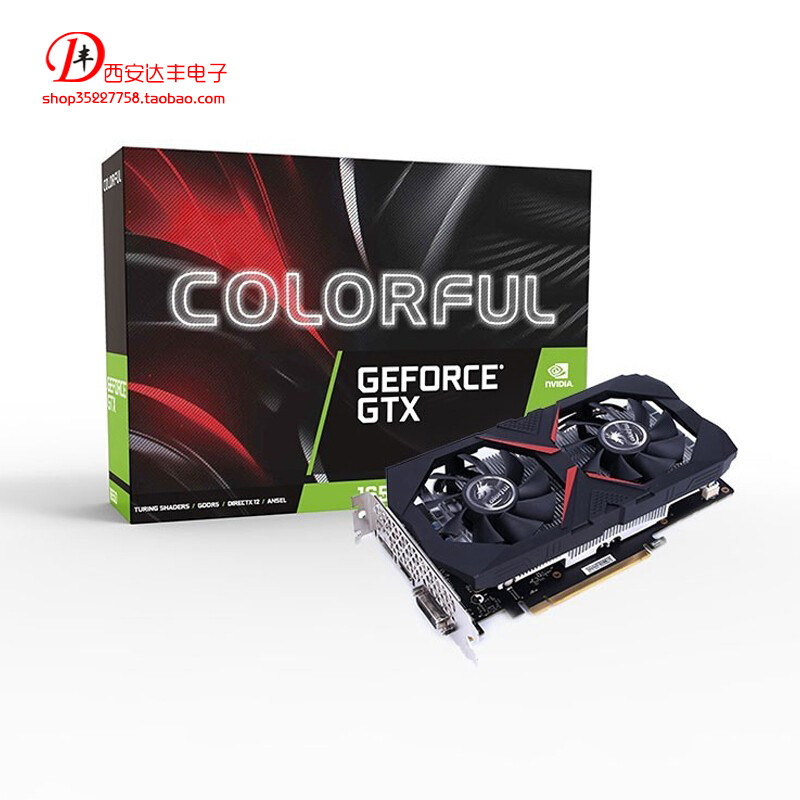 七彩虹gtx1650 4g d6 super ad 战斧 灵动鲨 元气满满  游戏显卡