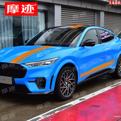适用于福特Mustang Mach-E车贴拉花野马个性改装饰车身侧裙贴纸画