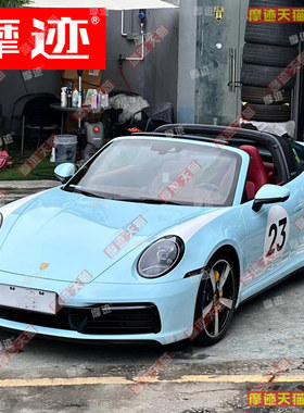 适用于保时捷911targa车贴拉花turbo 4S Gts车身改装机盖侧裙贴纸