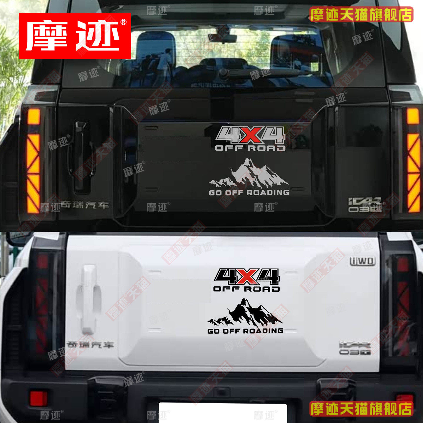 适用奇瑞iCAR 03T车贴拉花小书包贴画个性贴纸后尾备胎装饰车身贴