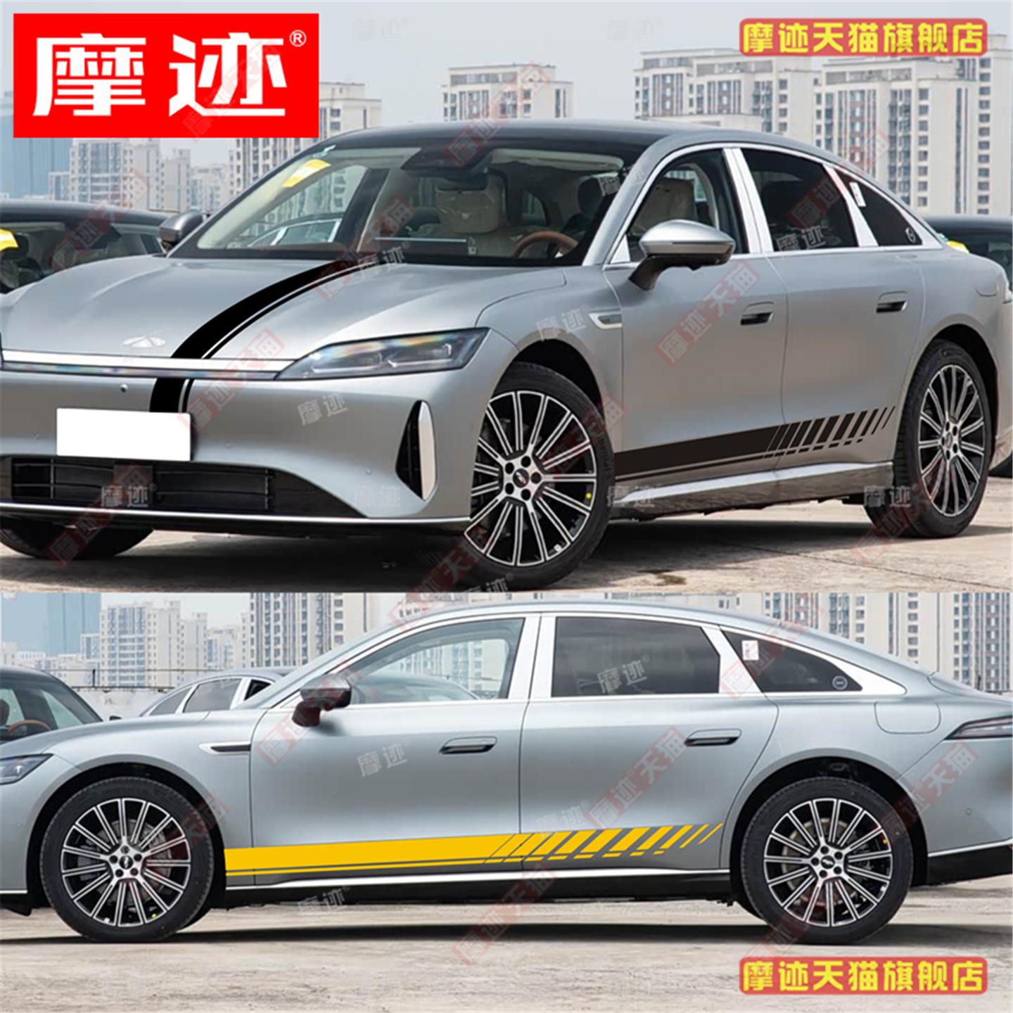 适用于奇瑞风云A9L车贴拉花A8L车身装饰侧裙贴纸T9 T10引擎盖贴画