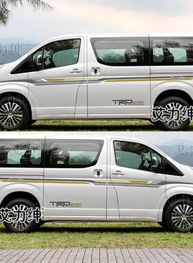 适用于丰田格兰维亚车贴拉花Granvia小海狮车身彩条装饰个性贴纸