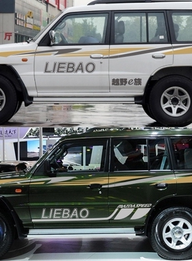 长丰猎豹Q6车贴 黑金刚 奇兵 CS6改装专用腰线车身贴纸彩条拉花