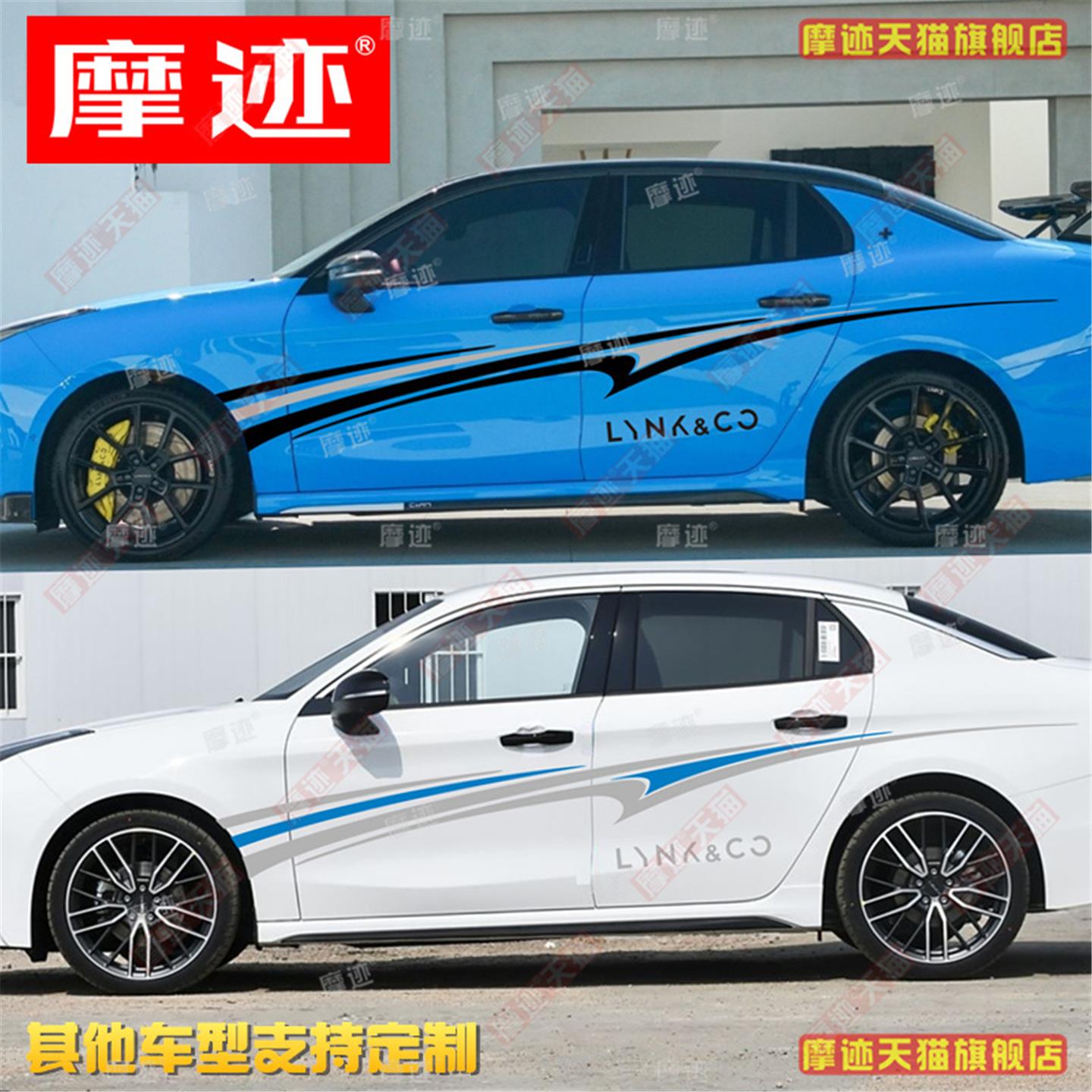 适用于领克03车贴拉花Z10个性车身腰线装饰贴纸07改装赛车贴画03+