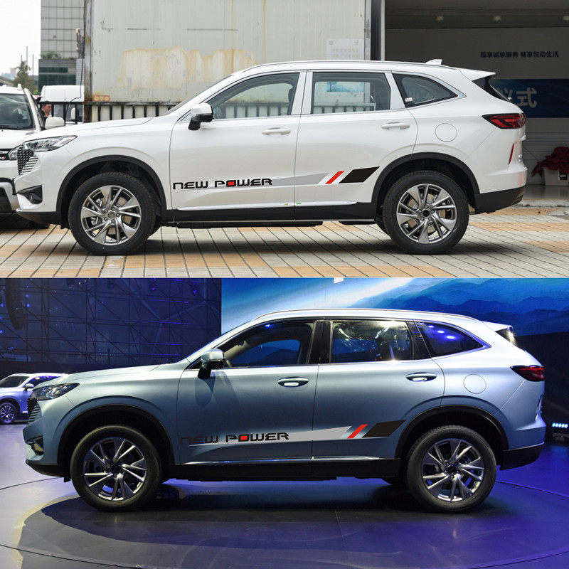 长城哈弗H6新能源车贴拉花 哈佛H6DHT-PHEV改装贴纸侧裙运动贴花