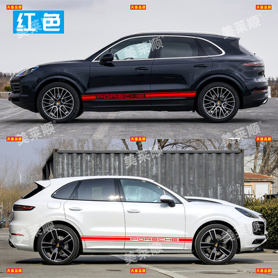 防水防晒不伤车漆！！