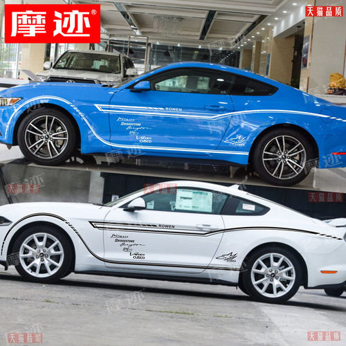 适用于福特野马车贴拉花 GT车身改装腰线贴纸Mustang赛车装饰贴画