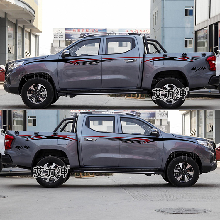 长安凯程F70车贴拉花 皮卡改装个性汽车贴纸车身腰线彩条贴画