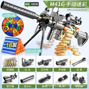 m416软弹枪电动连发儿童玩具枪男孩仿真软蛋枪狙击机关突击步抢批