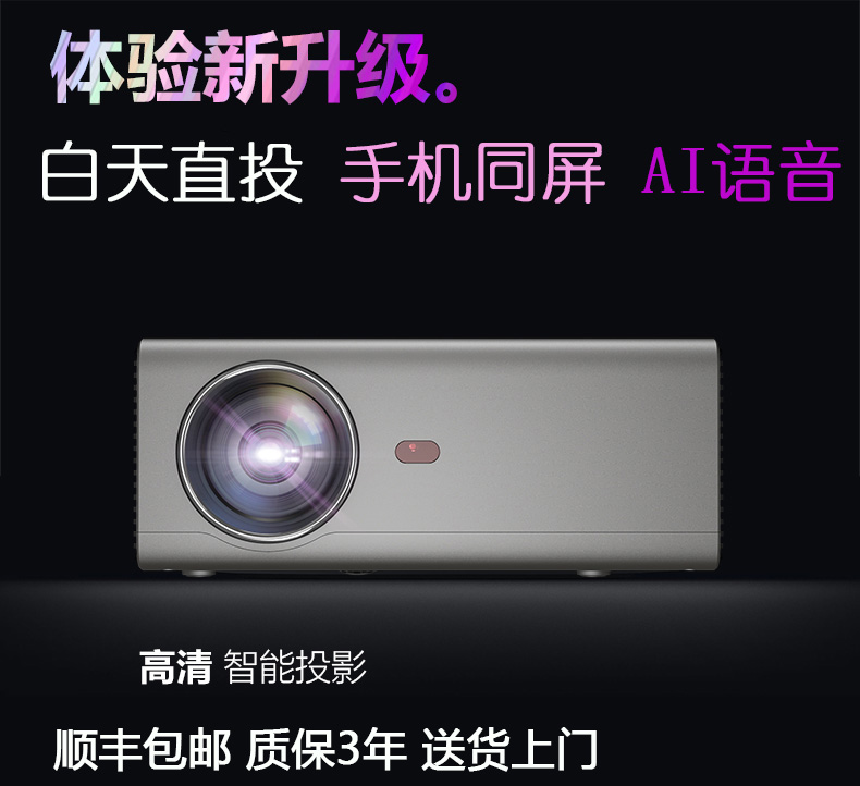 高清儿童投影仪家用小型便携式接手机放映机学校1080P一体机商务|ruв категории офисное оборудование/расходные материалы/соответствующие услуги, проектор - от Buy2taobao.com для оказания профессиональной услуги покупки агента Taobao