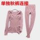 子 包邮 妇人自发热保暖衣秋裤 中腰高弹力打底裤 单独链接 单独裤