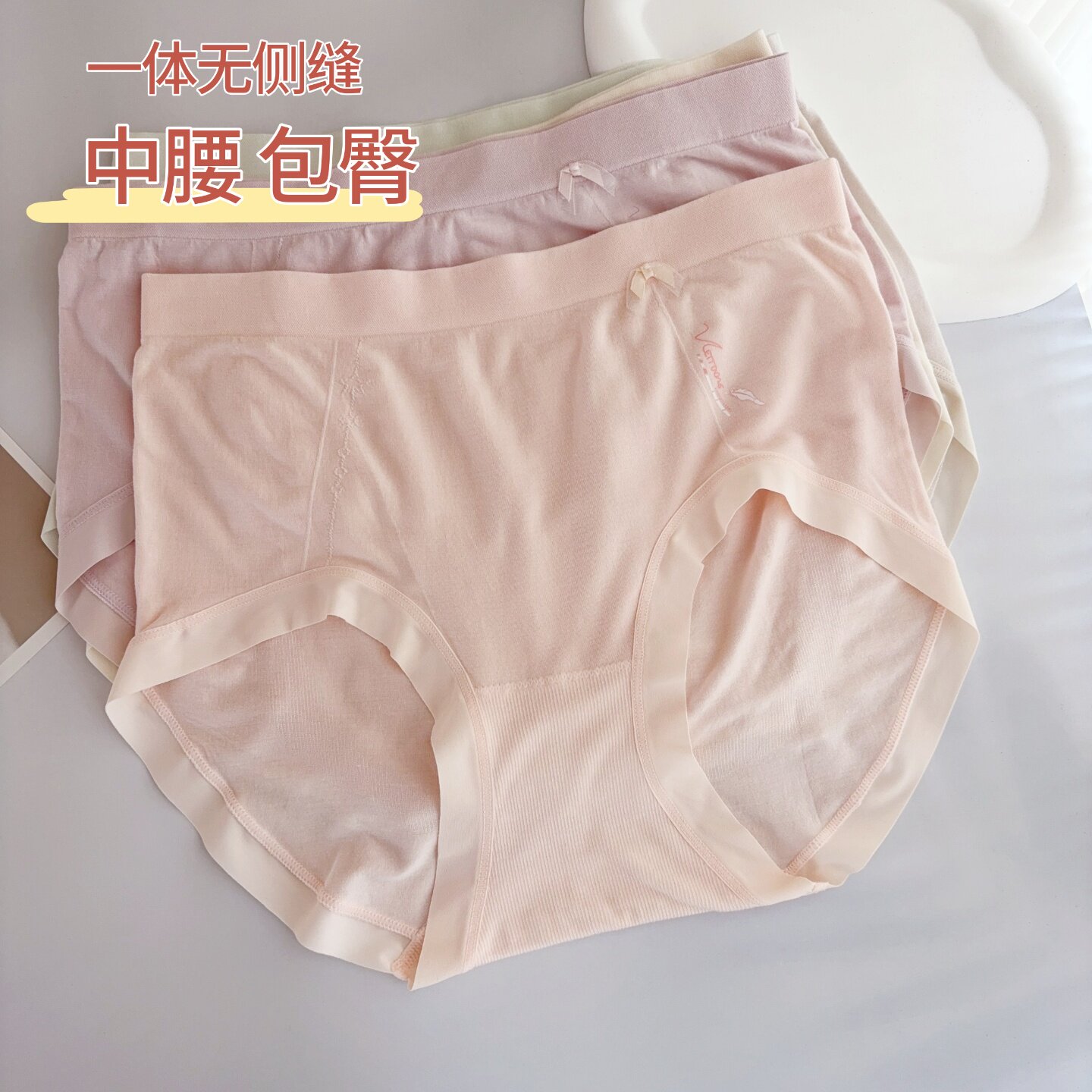 无缝一体中腰高弹力包臀不卡档加蚕丝档女士三角内裤夏季薄款妇人