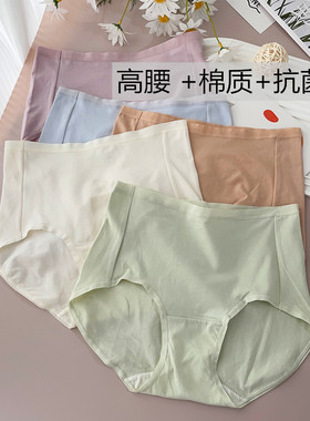 高腰纯棉抗菌内档透气吸汗弹力白色女士三角内裤无痕少女中年包臀