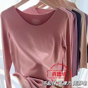 德绒无痕圆领打底上衣保暖高弹力双面绒女士冬修身 显瘦无骨拼缝22