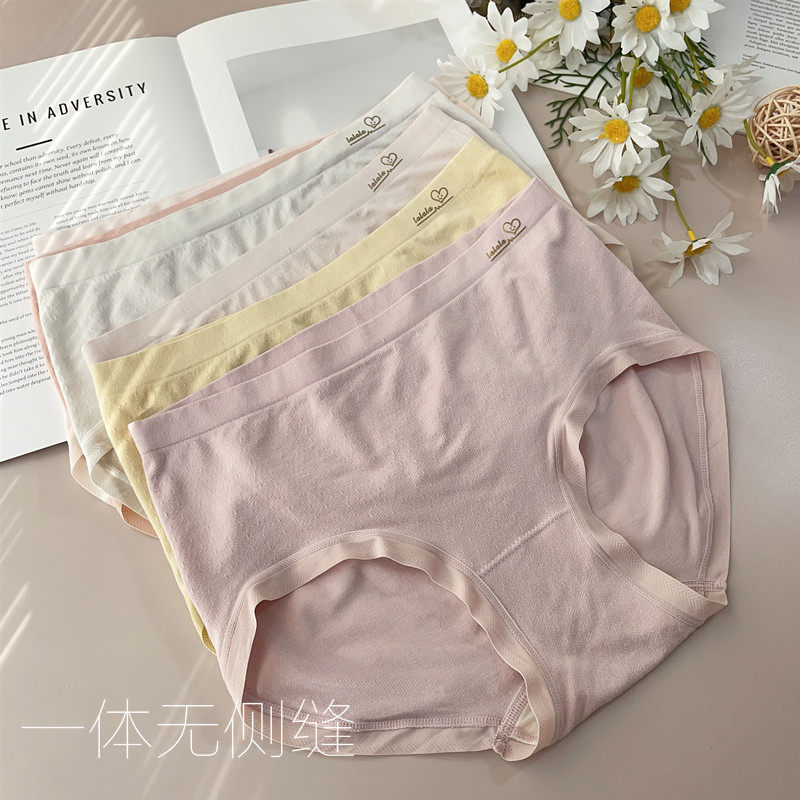 妇人柔软中高腰无侧缝一体包臀莫代尔裸氨透气薄款女士内裤高弹力