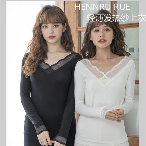 蕾丝HENNYRUE轻薄柔软v领套装