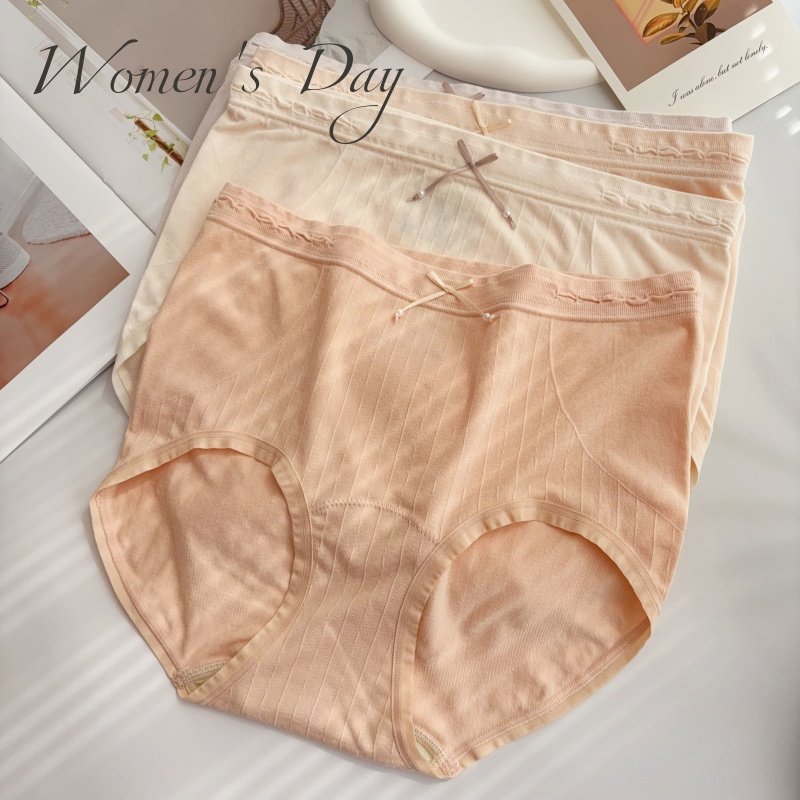 包臀无缝一体妇人高弹力艾草裆透气中腰甜美糖果色裸氨女士内裤,女士内衣/男士内衣/家居服,女三角裤,淘宝优惠券,粉丝福利购,淘宝优惠卷