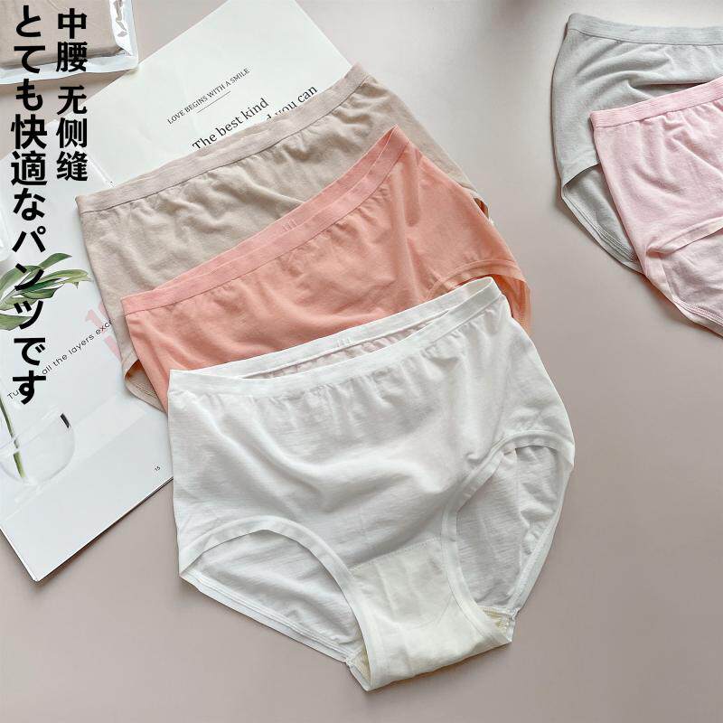 夏季薄款无缝一体中腰女士内裤无痕纯棉档高弹力轻薄PAFHL妇人